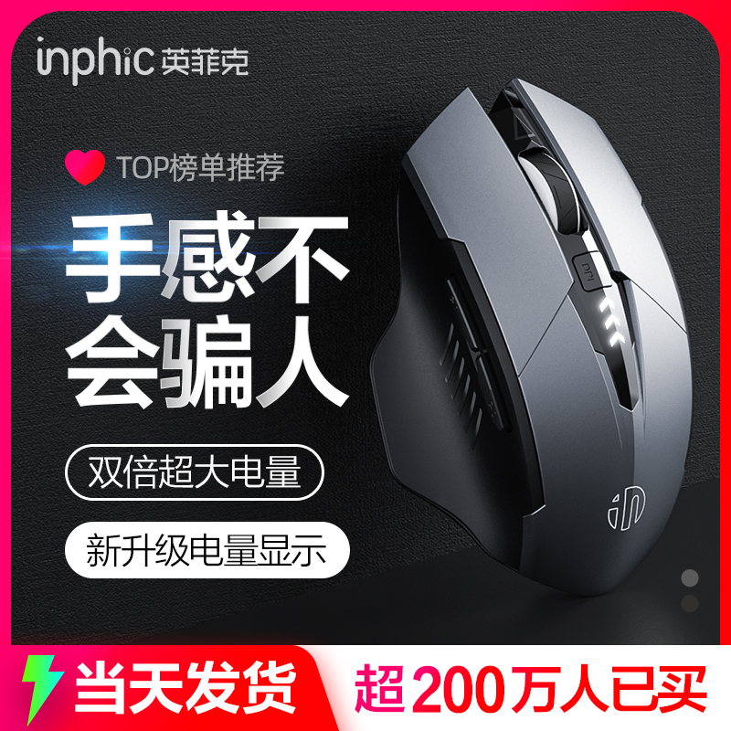 6键旗舰电量加倍升级！超百元级磨砂手感！
