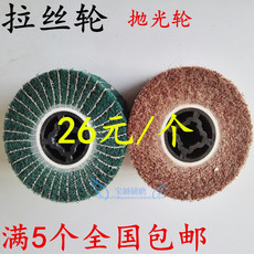 Колесо затвора