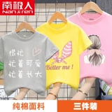 南极人 Футболка с коротким рукавом, хлопковая детская летняя одежда, коллекция 2022, в западном стиле, подходит для подростков