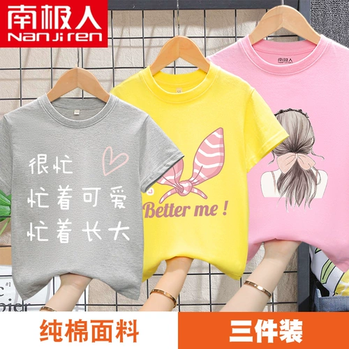 南极人 Футболка с коротким рукавом, хлопковая детская летняя одежда, коллекция 2022, в западном стиле, подходит для подростков