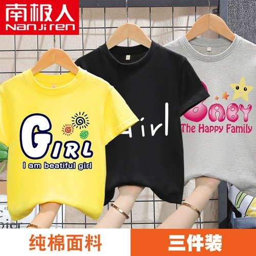 南极人 Футболка с коротким рукавом, хлопковая детская летняя одежда, коллекция 2022, в западном стиле, подходит для подростков