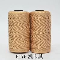 Имбирь H175 мелкий хакики