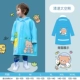 Qing Zhan Space Bear [модернизированная водонепроницаемая высокая шея нажимает большие школьные сумки]