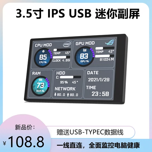 3.5 -INCH IPS TIPEC SUB -SCREEN CASSIS USB ШАССА SUB -ESTRENCEMENT MONITOR USB Sub -Sub -Escreen Free Aida64
