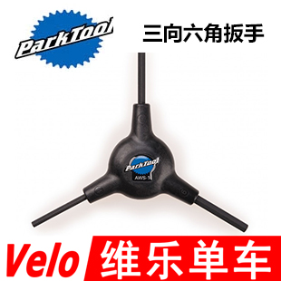 

гаечный ключ PARKTOOL AWS-1 AWS-3 AWS-7