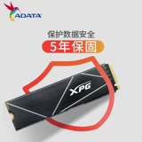 AData/威刚 S70B 1T 2T 4 ТБ Твердотельный накопитель NVME SSD M.2 S20/S30 512 ГБ