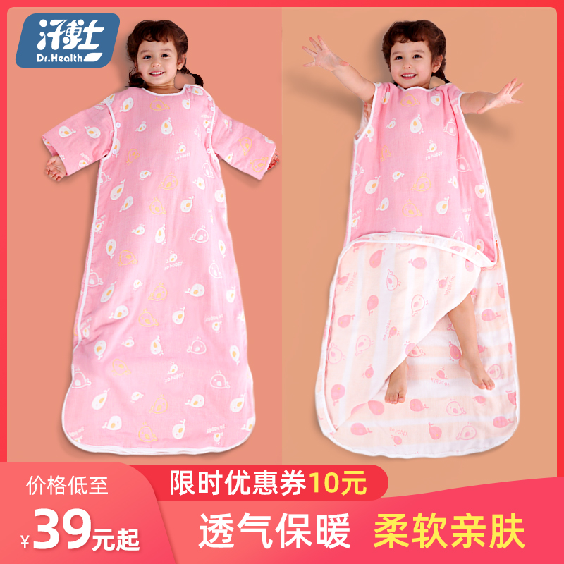 婴儿睡袋纯棉纱布透气儿童春秋四季通用空调被宝宝恒温防踢被神器