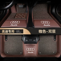 Audi выделена [Coffee Color+Coffee Color Silk-Double-Layer-Car-Car-Dual-Dual Compall]