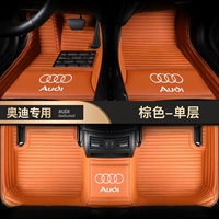Audi выделена [коричневый коричневый логотип-карман с логотипом Car-Car-Car]