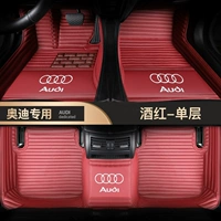 Audi выделена [Blush Red Line-Single-Layer-Bringing Labels-Double Hore Coard]