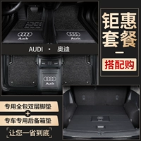 Audi выделен [двойной логотип-карман с логотипом логотиза