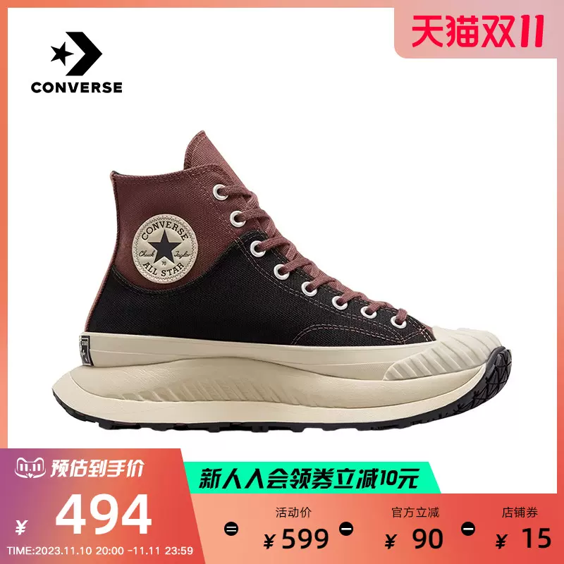 匡威Converse Chuck70AT-CX夏季新款高帮厚底休闲饼干鞋A03277C-Taobao
