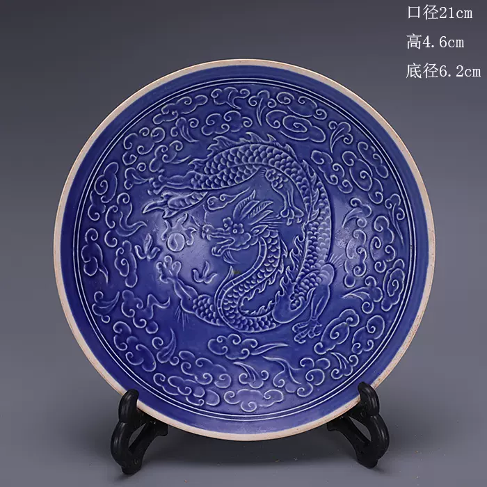 日本直販中国古玩 宋代 定窯 釉雕刻龍紋斗笠碗瓷 碗 宋