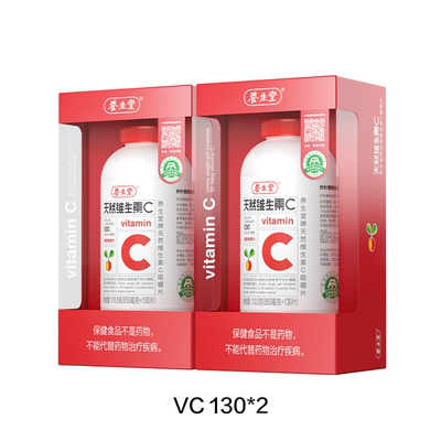 养生堂天然维生素c咀嚼片