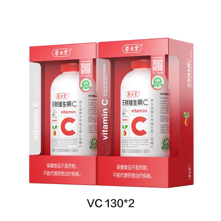 养生堂天然维生素C咀嚼片强免疫力官方正品增强免疫vc