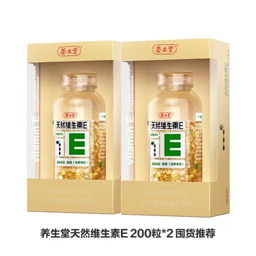 【养生堂】天然维生素E400粒