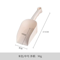 【Белая】 лопата