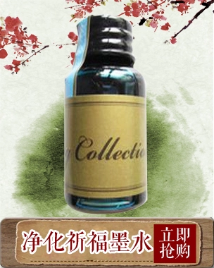[Благословные чернила] Японский импорт добавляется для добавления сока сока каракатицы.