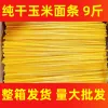 Товары от 长白瑰宝