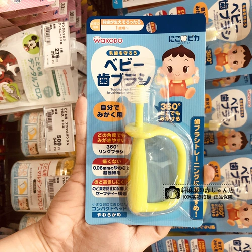 Японская детская зубная щетка для тренировок