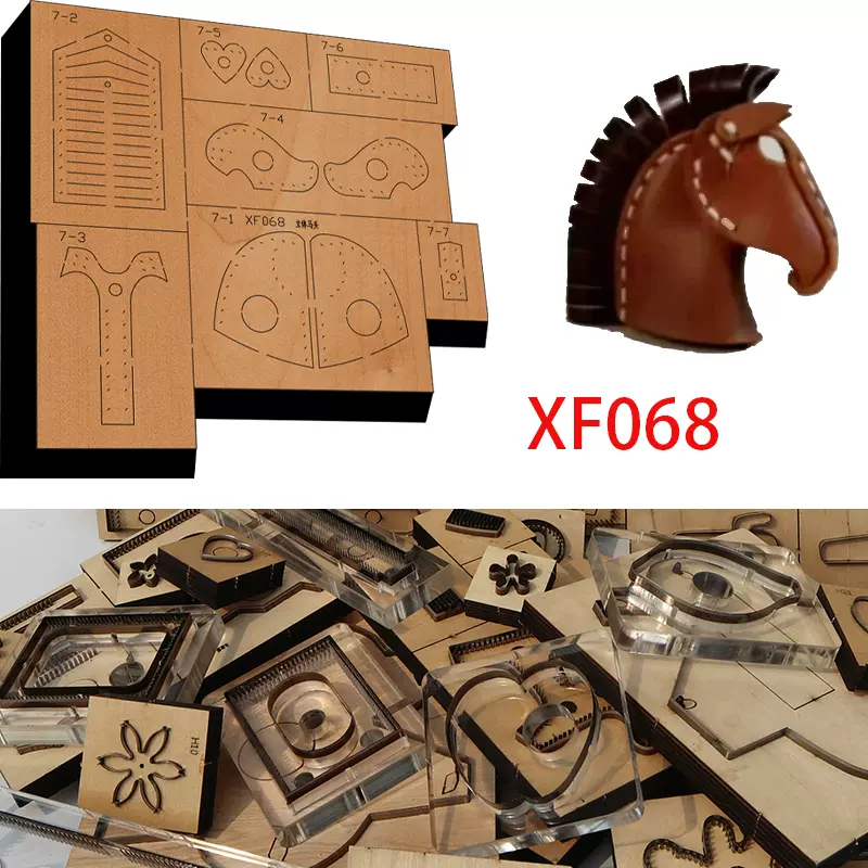 手工皮具DIY手工激光定做刀模小马头钥匙挂件木模XF068-Taobao