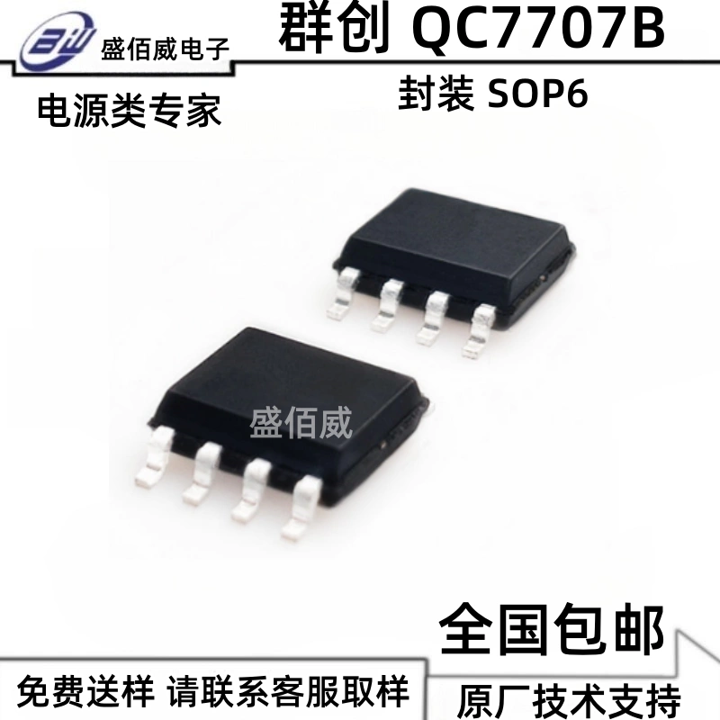 CL芯联代理CL4056E CL4056D ESOP8 4.2V 1A 带反接保护充电芯片-Taobao