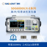 Шэньчжэнь Dingyang SDG6052X генератор сигналов, источник сигнала, полоса пропускания 500 МГц, двухканальная произвольная функция