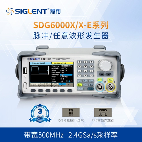 Шэньчжэнь Dingyang SDG6052X генератор сигналов, источник сигнала, полоса пропускания 500 МГц, двухканальная произвольная функция
