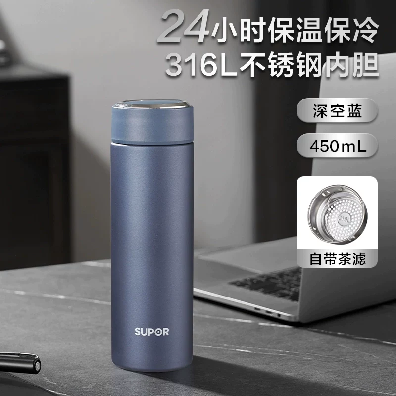 苏泊尔保温 450ml