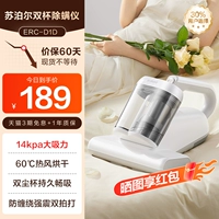 Молоко белое 14 кПа сильное всасывание