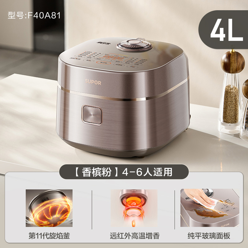 苏泊尔电饭煲家用智能多功能4升个人小型ih本釜电饭锅旗舰店正品