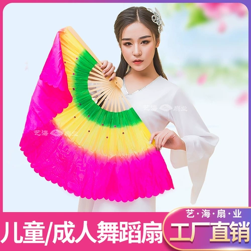 Fan Dance Fan Fan Fan Dance Dance Fan Double -Shade Children Dancing with Fan 18 Gradient Crown Color Performance Twisting Yangge Fan Fan