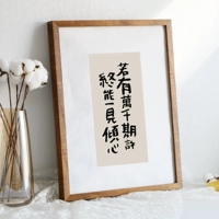 Сплошная древесина Xuanfa