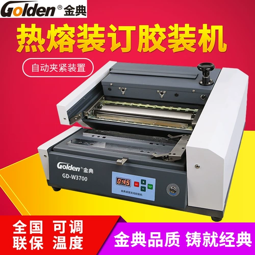 GD-W3700 GEL Machine Desktop Label Blind Wireless Platform Print после печати GD-W4000