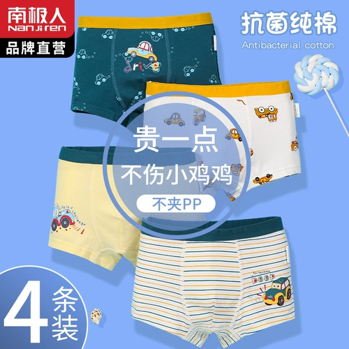 Детское хлопковое летнее тонкое нижнее белье для мальчиков, детские хлопковые шорты, подходит для подростков