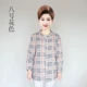 Áo sơ mi nữ cardigan dài tay Rayon Áo sơ mi cổ đứng rời Áo sơ mi cotton lụa bên ngoài Chống nắng hàng đầu Mùa hè Thêm chất béo - Áo sơ mi dài tay