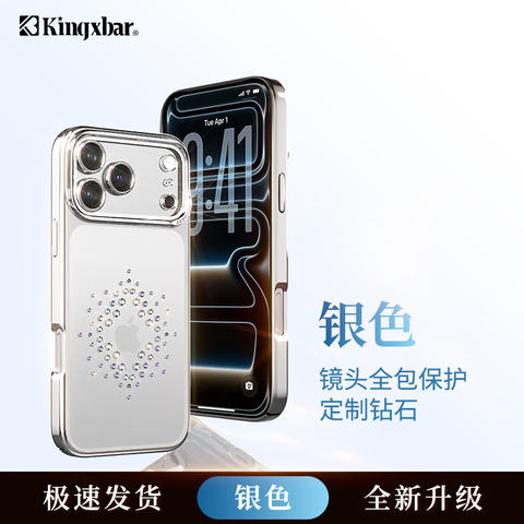 Luxury Bling Diamond Bling With Swarovski® Elements, Clear Phone , Girls, Genuine Crystals – Pro/Plus/Max/Air – 17, 16, 15