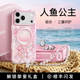 Mermaid Scales Glitter Seashell iPhone Case for iPhone 18 – 16