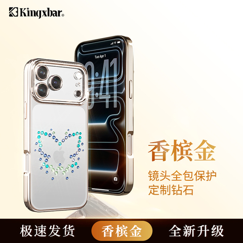 Luxury Bling Diamond Bling With Swarovski® Elements, Clear Phone , Girls, Genuine Crystals – Pro/Plus/Max/Air – 17, 16, 15