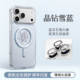 Rhinestone Butterfly Crystal Accents Air cushion iPhone Case for iPhone 18 – 17