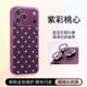 Embroidered Shells & Stars Polka Dot Air cushion iPhone Case for iPhone 18 – 17