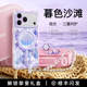 Mermaid Scales Glitter Seashell iPhone Case for iPhone 18 – 16