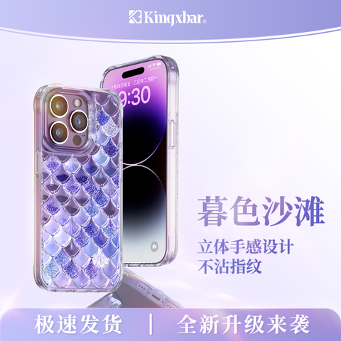 Mermaid Scale Glitter Purple Blue iPhone Case