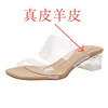 [Leather sheepskin] Nude color and 4 cm high