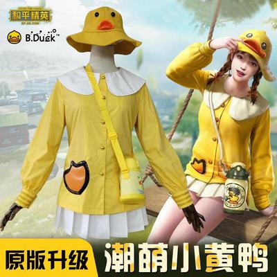 taobao agent B.Duck, set, clothing, cosplay