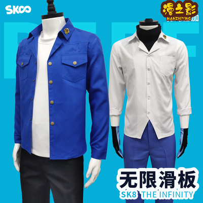 taobao agent Unlimited skateboard, uniform, clothing, cosplay