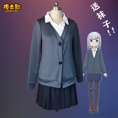 taobao agent The shadow of the shadow is not allowed to measure Apolian classmate Abo Lingnai Cos clothing set cosplay