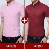 Playboy, мужская рубашка, лонгслив, осенняя куртка, короткий рукав, с рукавом