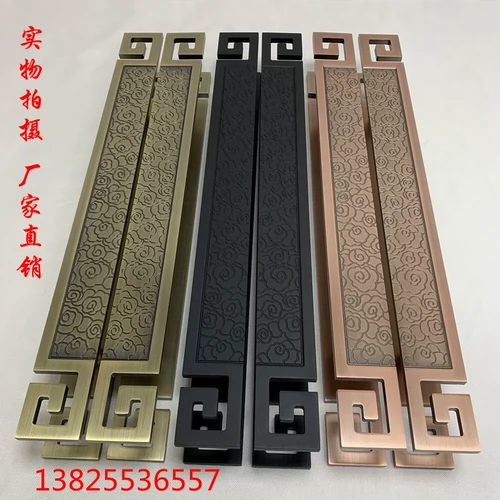Китайская антикварная дверная рука рука -бронзовая бронзовая черная двойная стеклянная дверная дверь деревянная дверная ручка с длинной полосой