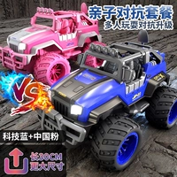 Основная модель изображения Super Value Super Value Batild Battle Set [Pink + Blue]